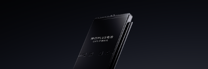 图片 2 ：森林舞会神行PLUS电池产品图.png